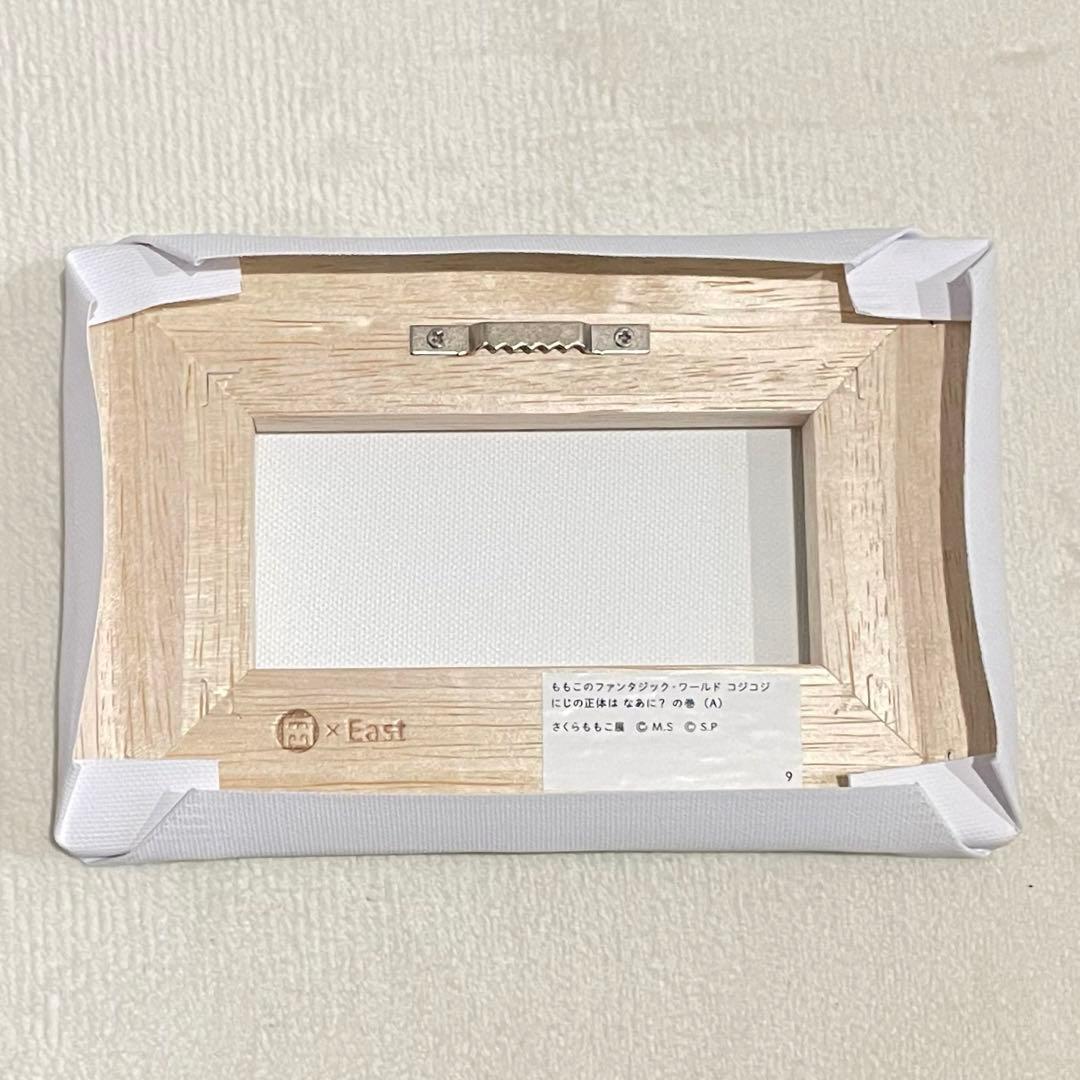 さくらももこ展 ミニチュアキャンバス コジコジ ちびまる子ちゃん