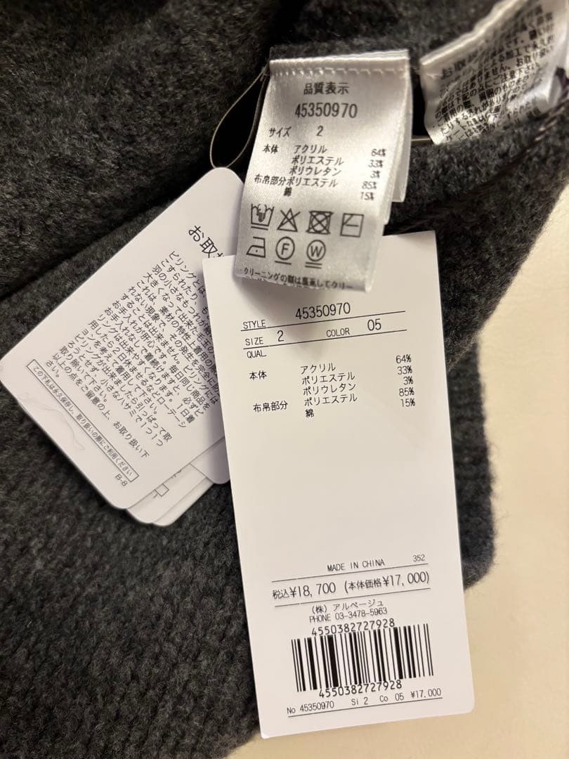 新品タグ付き✨ ジャスグリッティー パール刺繍プルオーバー - メルカリ