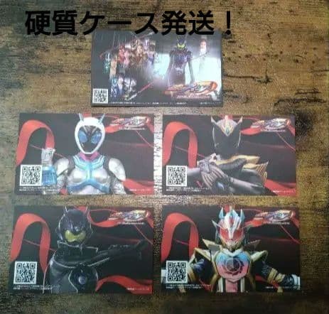 専用★ 仮面ライダーザダイナー ショップカード 仮面ライダーアインズ コンプ 専用☆ 仮面ライダーザダイナー ショップカード 仮面ライダーアインズ