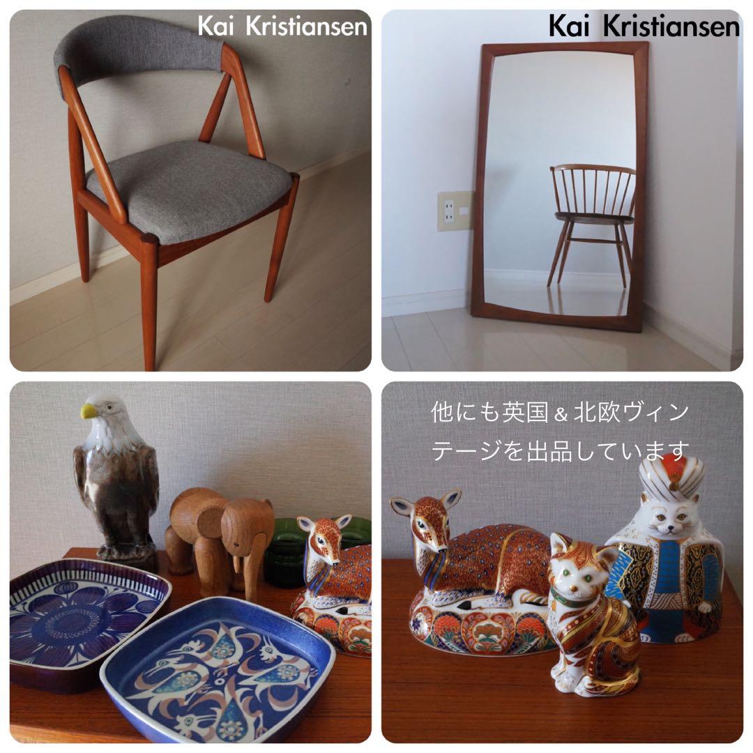 1960年代デンマーク/カイクリスチャンセンNo.103チーク無垢材壁掛け