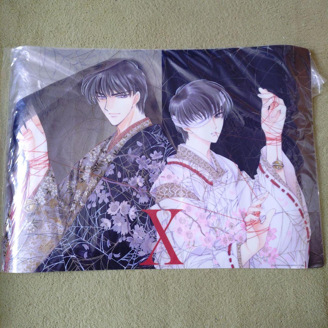 CLAMP/X 皇昴流 桜塚星史郎クリアポスター - メルカリ