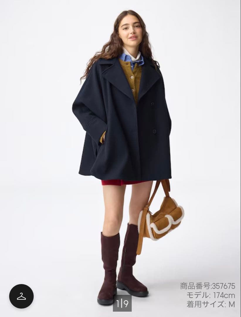 GU コージーメルトンケープコートZ+E - メルカリ