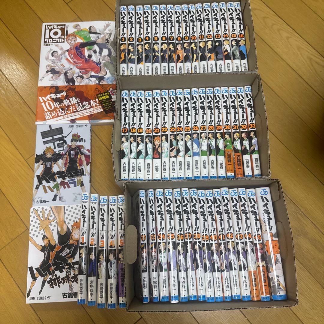 本日のみ特価ハイキュー全巻セットハイキュークロニクルハイキュー部