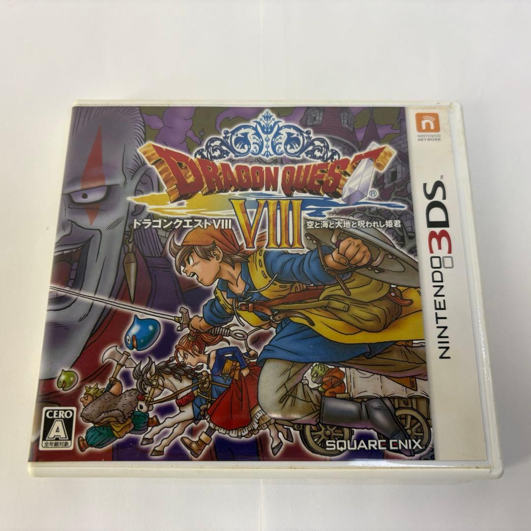動作品 箱説付 ドラゴンクエストVIII Nintendo 3DS ドラクエ8 - メルカリ