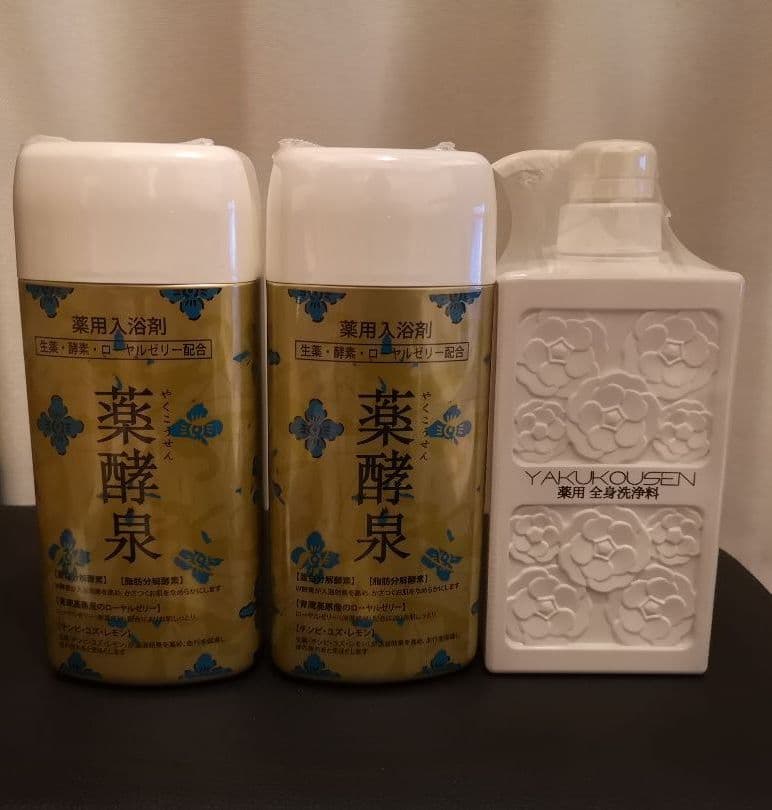 【新品】薬酵泉　入浴剤２本+全身洗浄料１本セット　やくこうせん yokousen senjyouryouMF 500ml