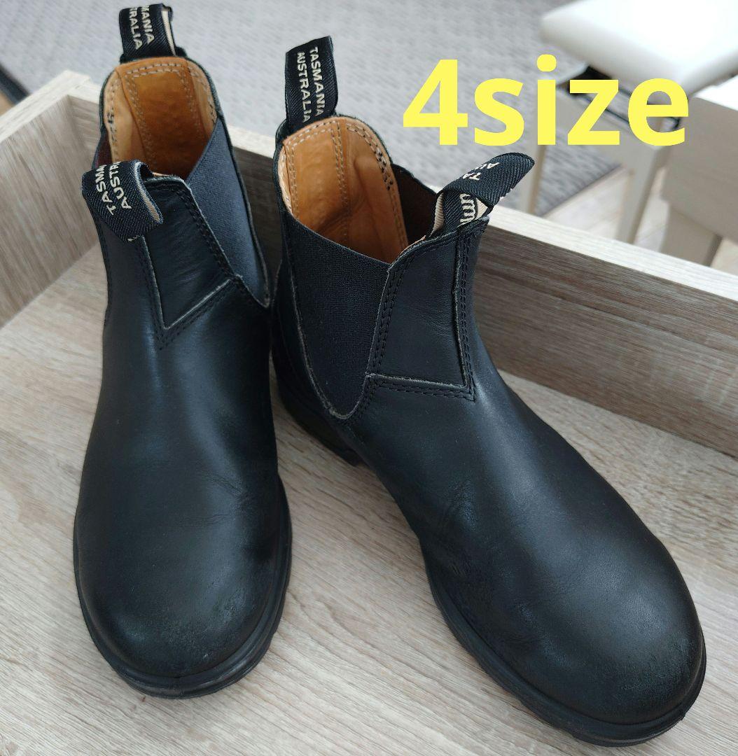 ブランドストーン 4サイズ レザー ブランドストーン】オリジナルス/ブラックブラッシュ ナチュラルレザー