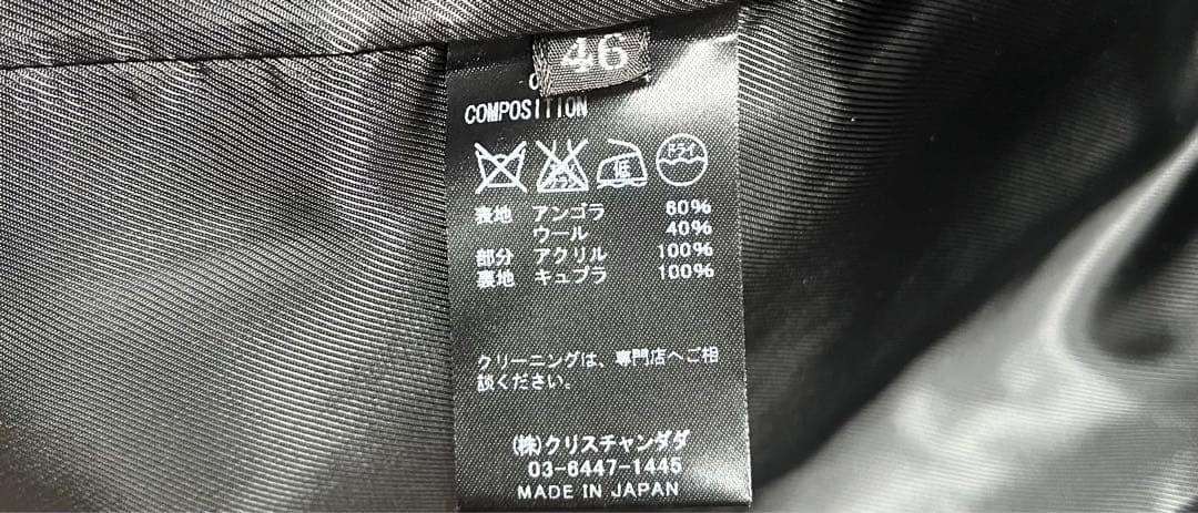 CHRISTIAN DADA 定価73,700円