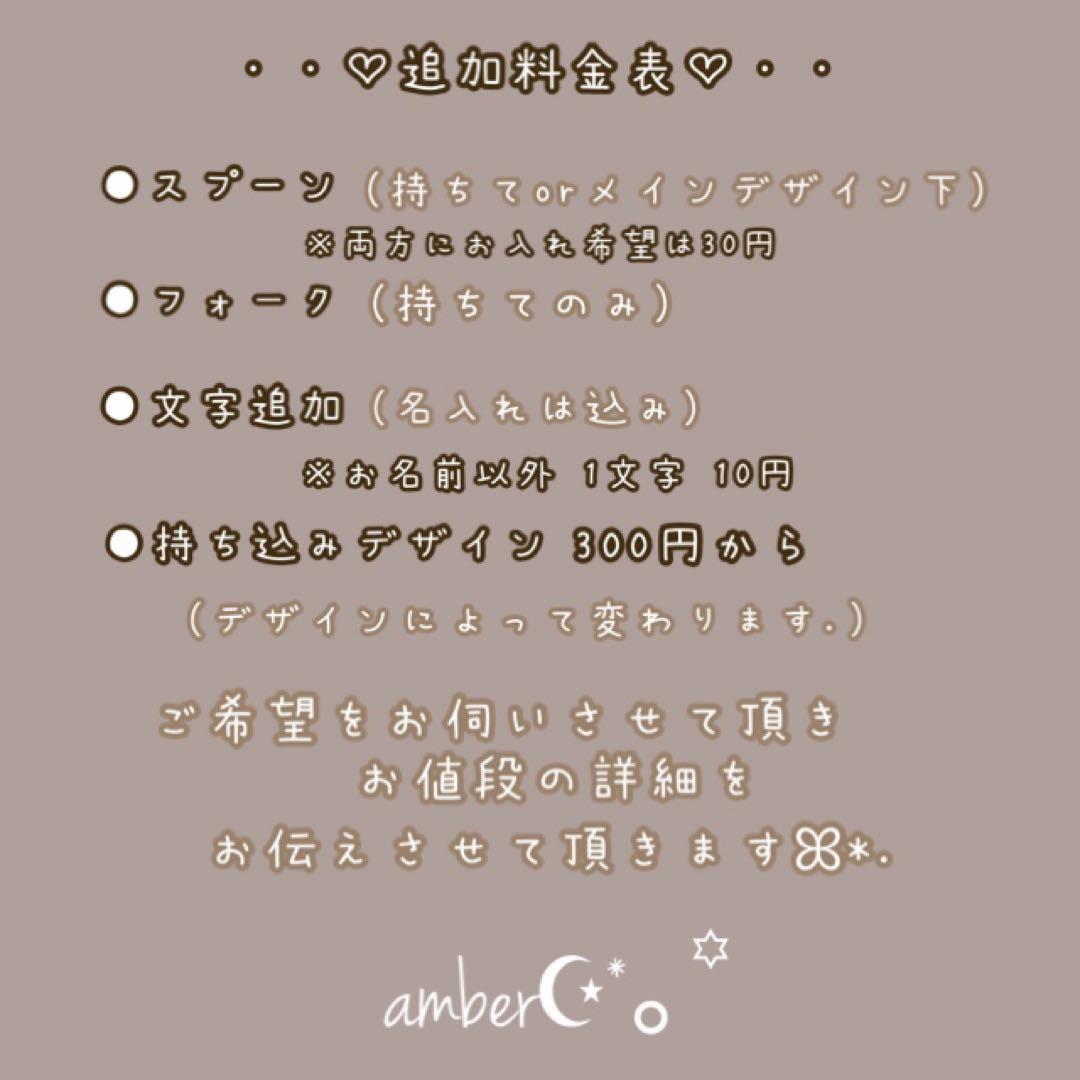 ▼ ＊るぃるぃ＊様オーダーページ△