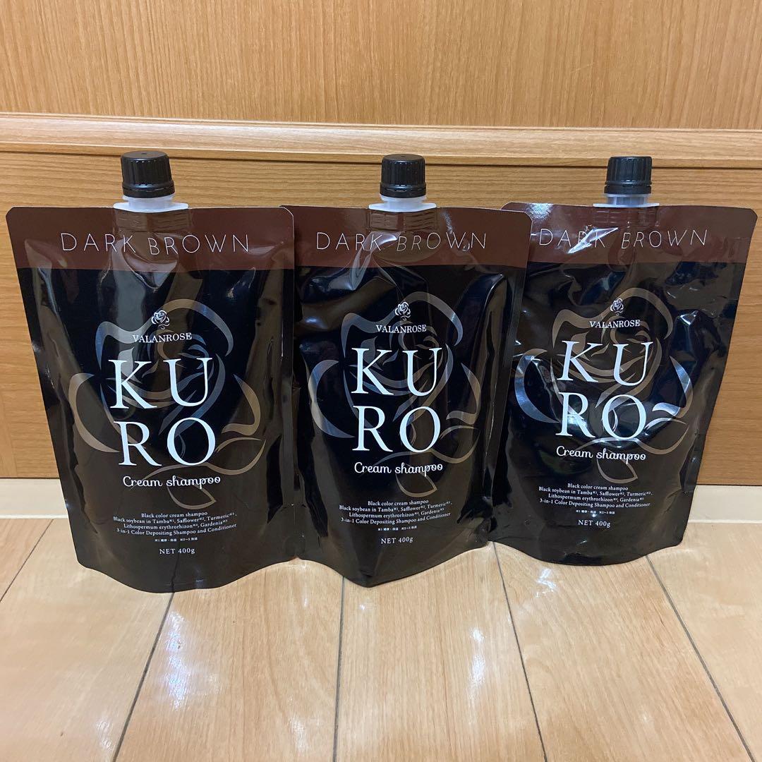 【新品未使用】KURO VRクロ　クリームシャンプー　ダークブラウン　2個セット KUROクリームシャンプー | VALANROSE(バランローズ)【公式】