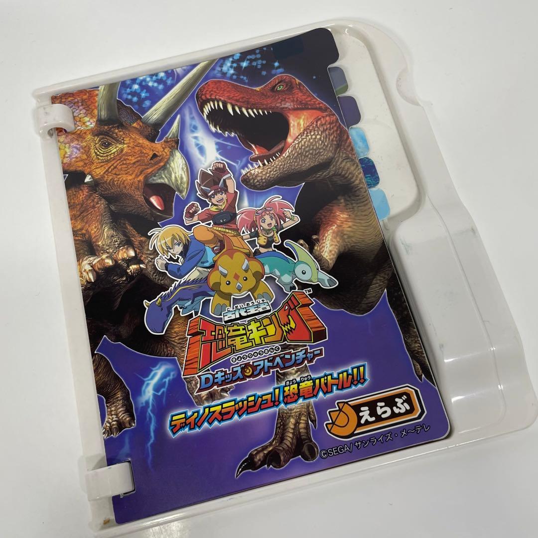 Beena 古代王者 恐竜キング Dキッズ ディノスラッシュ!恐竜バトル