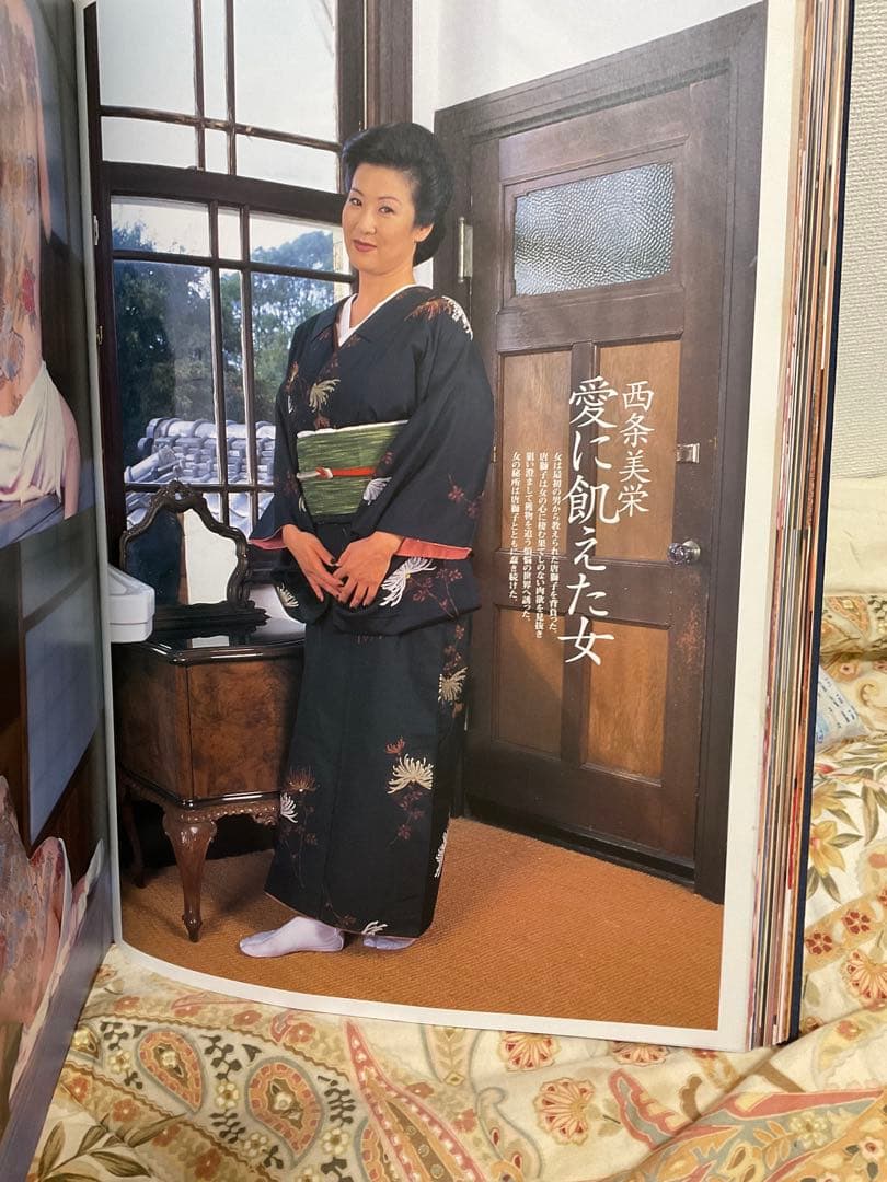 艶(あで)姿(すがた)女(おんな)図鑑(ずかん)特別篇 刺青と白い肌