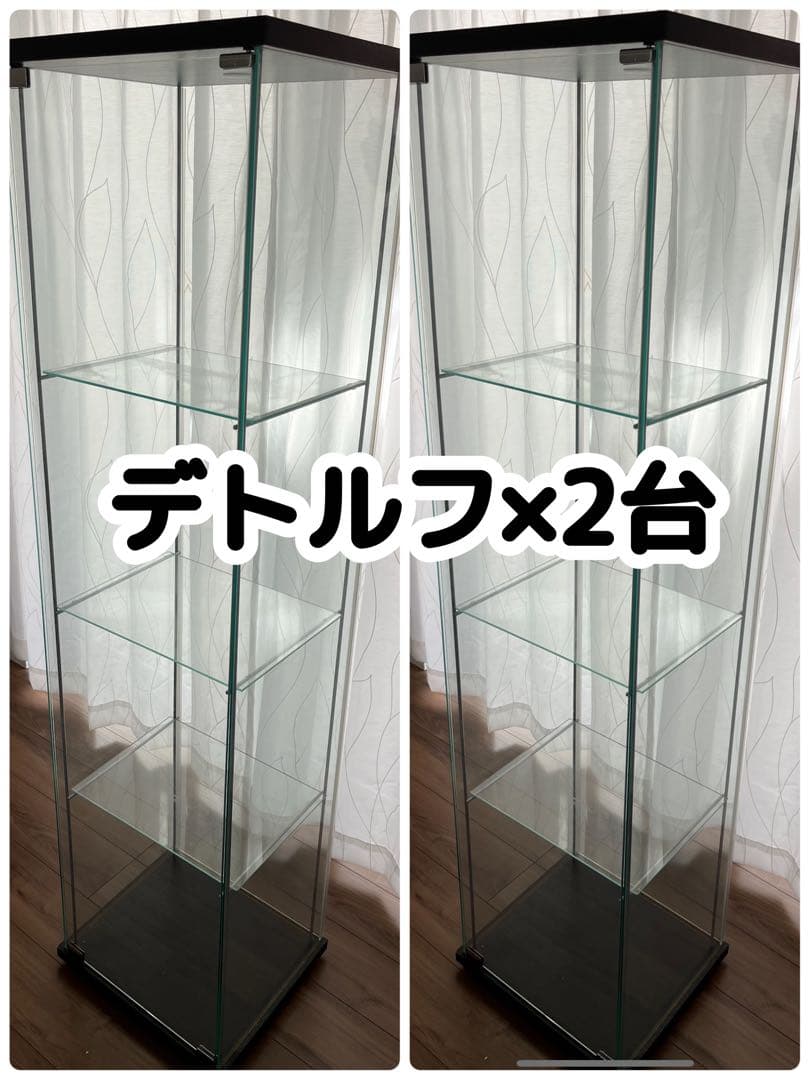 IKEAデトルフ×2台（ガラスケース） - メルカリ