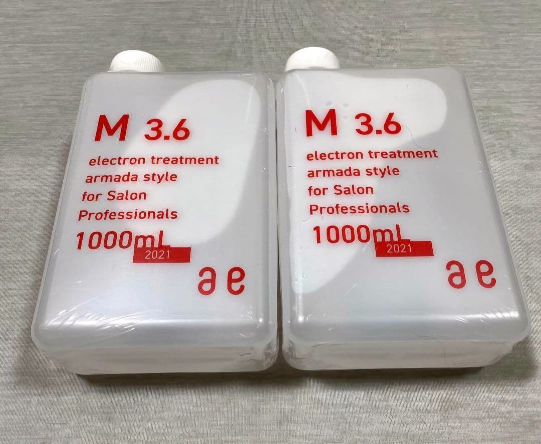 2本セット】アルマダスタイルM3.6