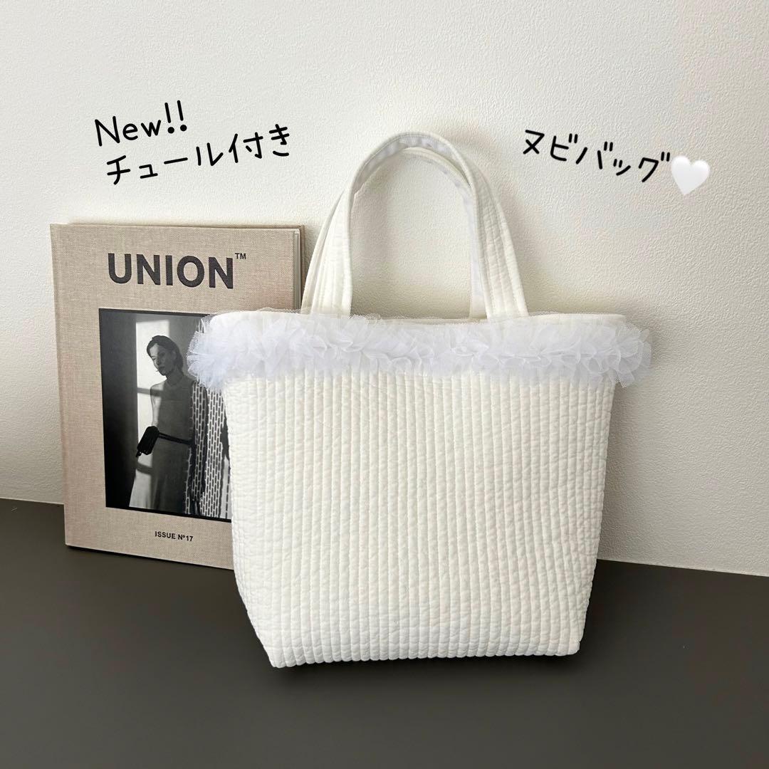 NEW】チュール付きヌビサブバッグ♡ ヌビバッグ チュールバッグ サブ