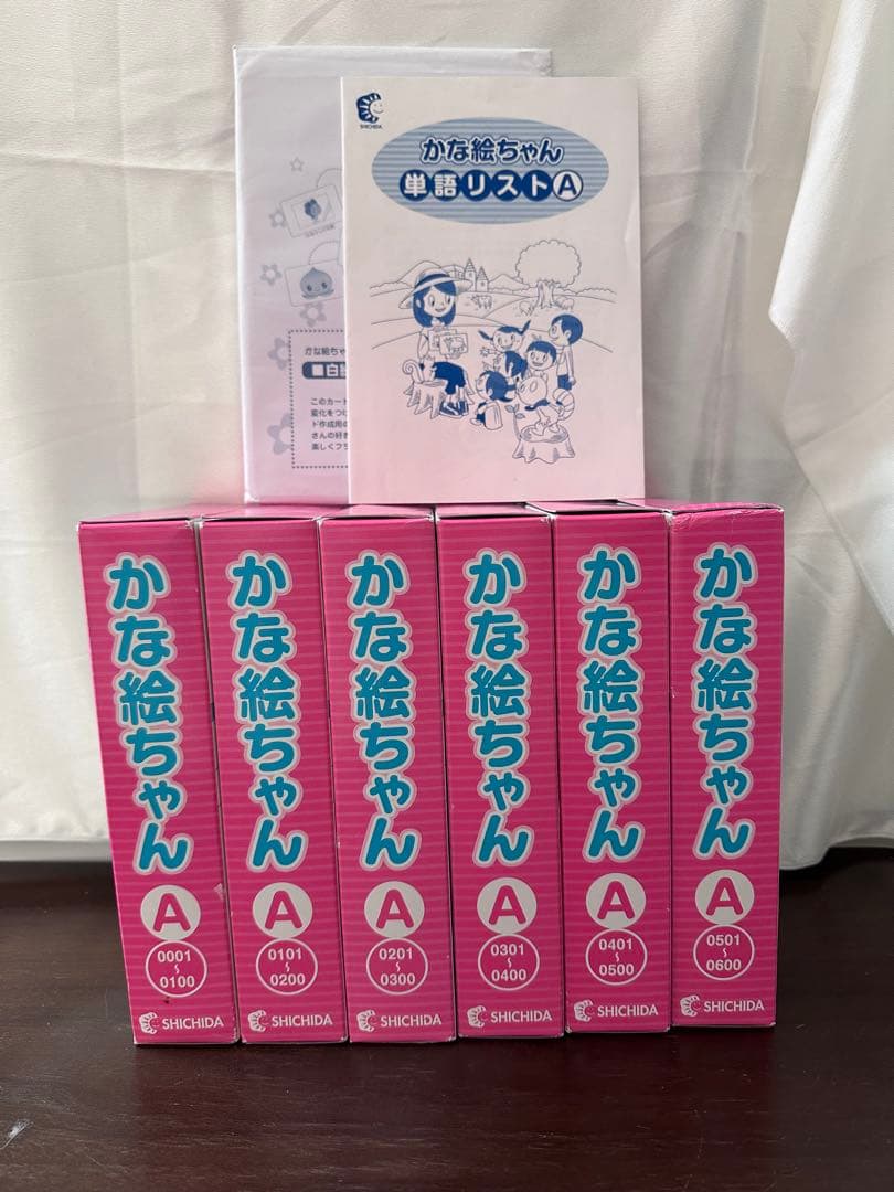 かな絵ちゃん 単語リストA 6冊セット 七田式 かな絵ちゃん A6冊セット(1〜600) フラッシュカード - メルカリ