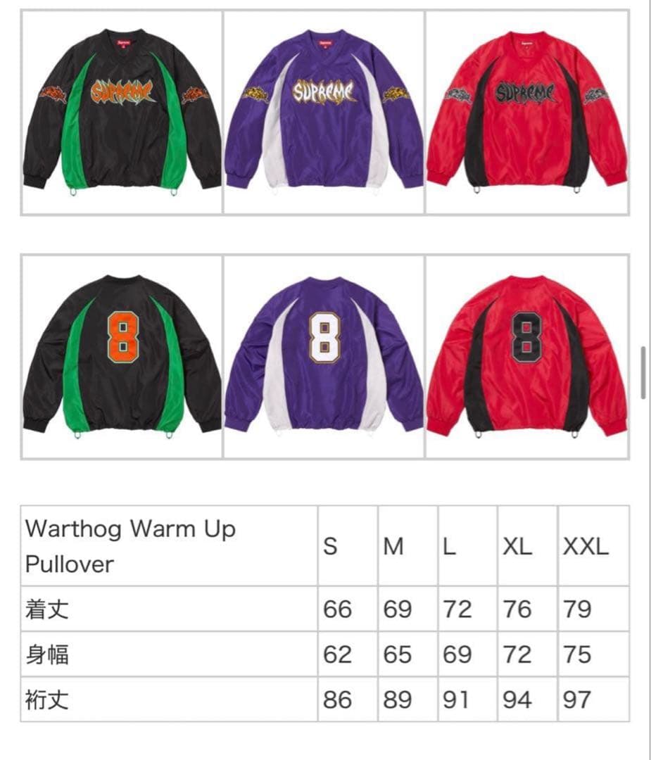 Supreme Warthog Warm Up Pullover S - メルカリ