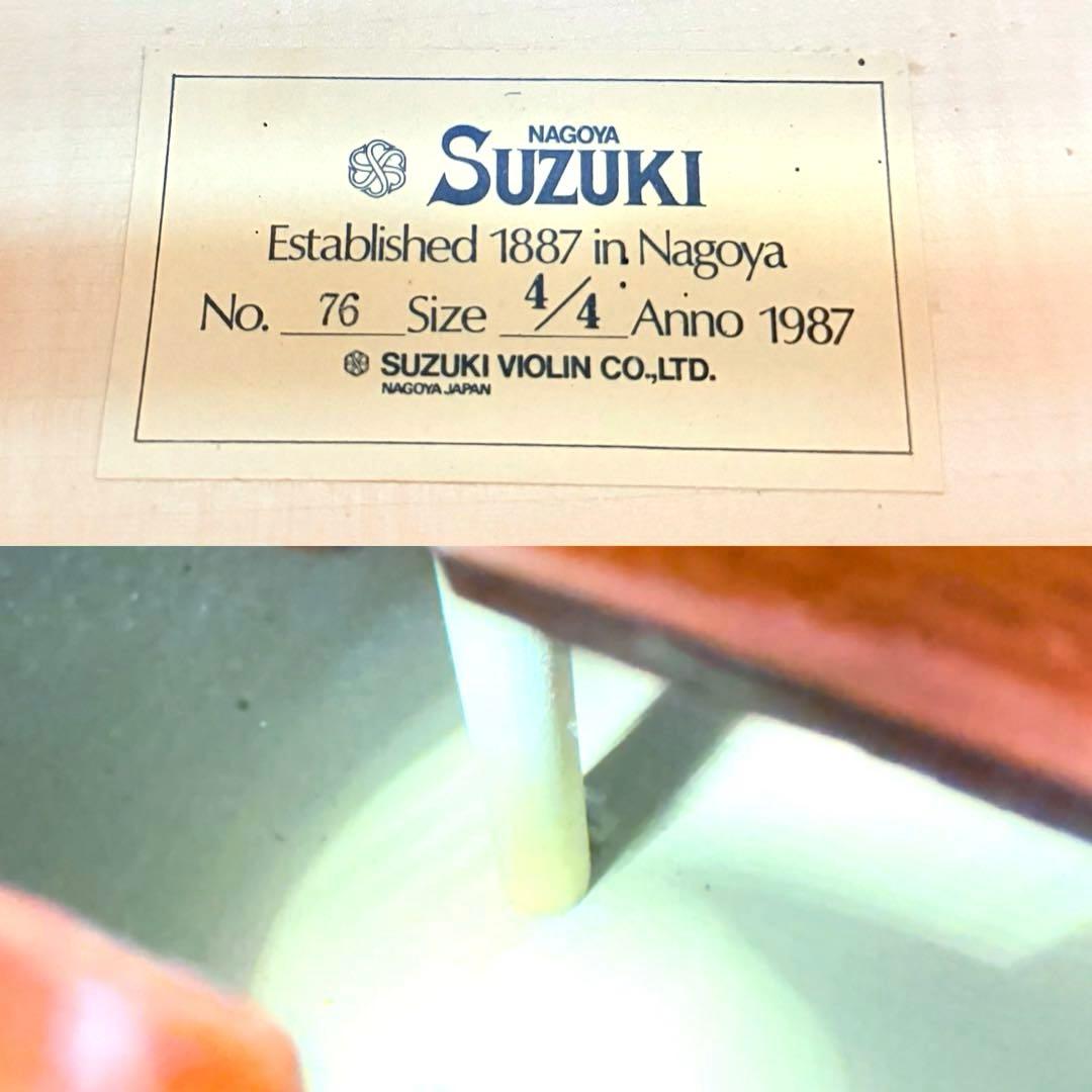 SUZUKI No.76 チェロ 1987年製 4/4 スズキ - メルカリ