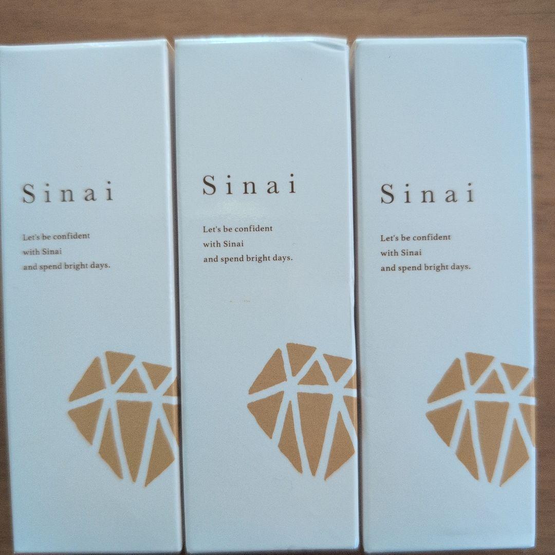 シナイ デオドラントジェルW 制汗 デオドラント 楽天市場】本日限定☆最大1万Pプレゼント！ 【公式】 【殺菌して1日中