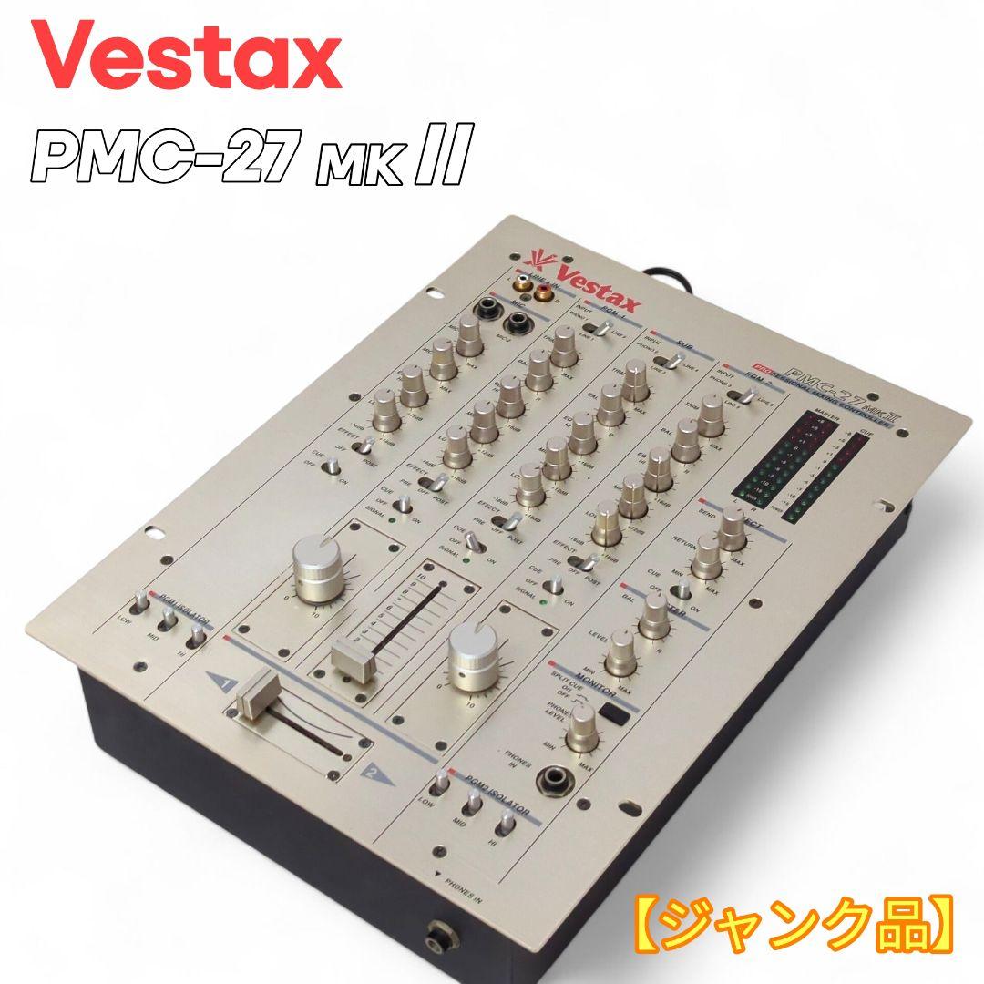 Vestax PMC-27 MKⅡ DJ MIXER DJミキサー VESTAX TO THE CORE - PMC-27mk2 DF-27 ロータリーミキサー / Upcycle