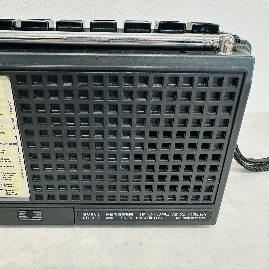 ジャンク 朝日電機 FAIR MATE カセットレコーダー CR-312 - メルカリ