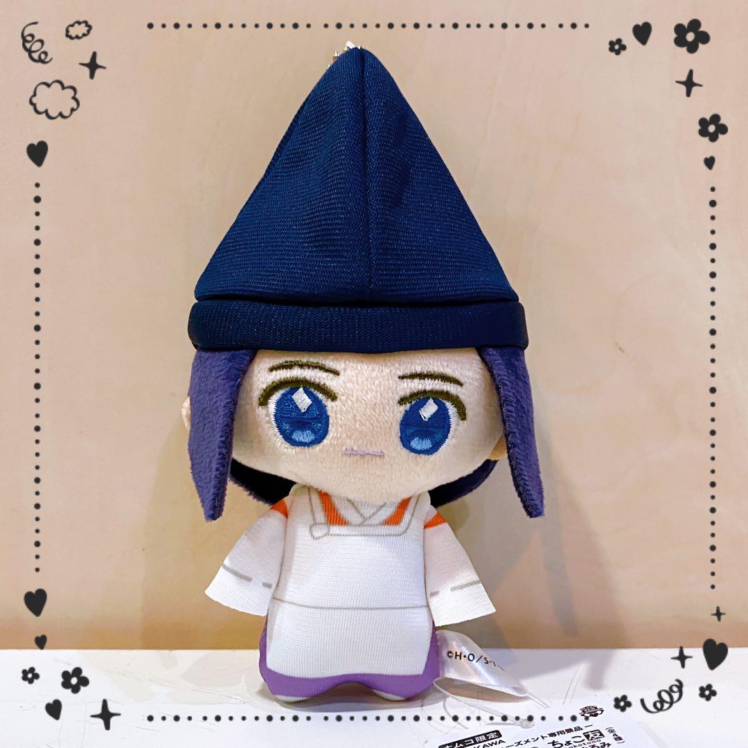 タグ付き】ヒカルの碁 ちょこ友ぬいぐるみ 藤原佐為 - メルカリ
