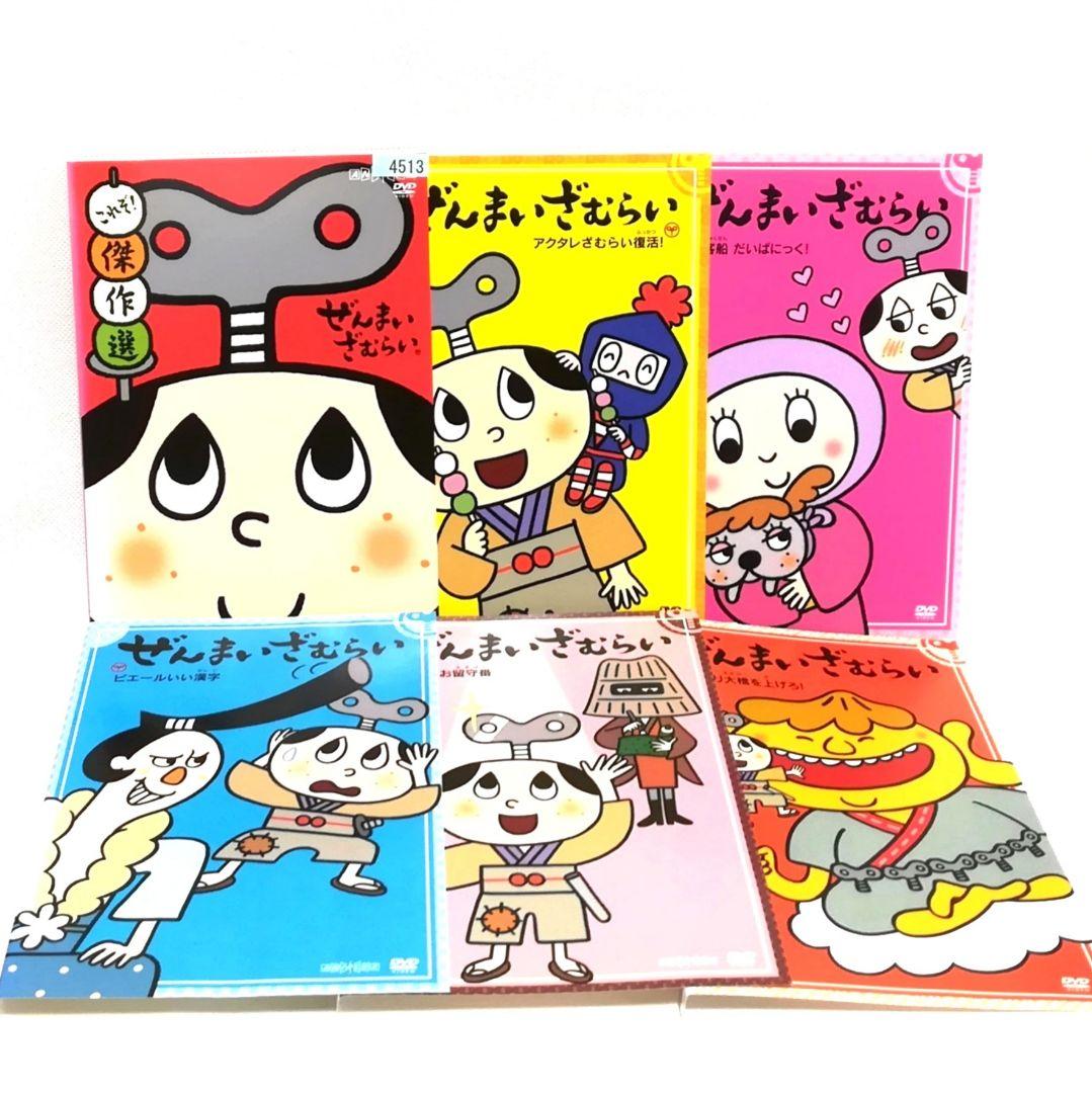 ぜんまいざむらい DVD セット 傑作選 ほか - メルカリ