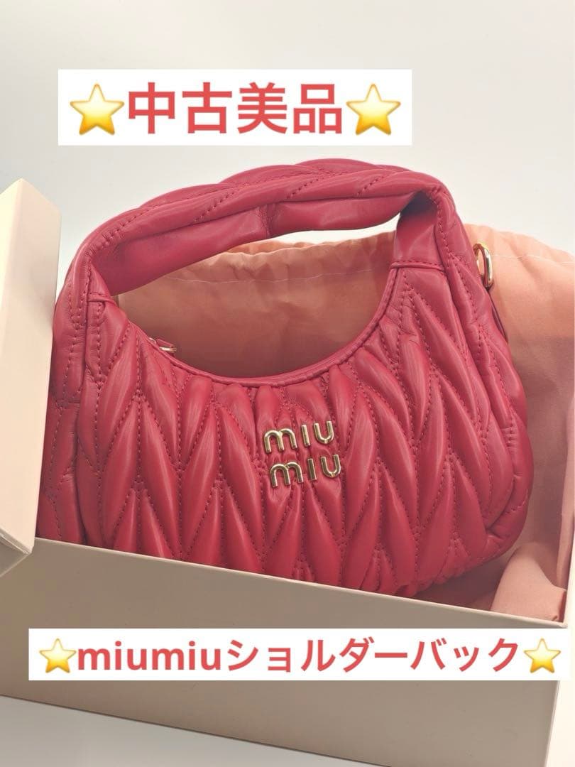✨シロ様✨MIU MIU ミニボストン レッド ショルダー マテラッセ - メルカリ