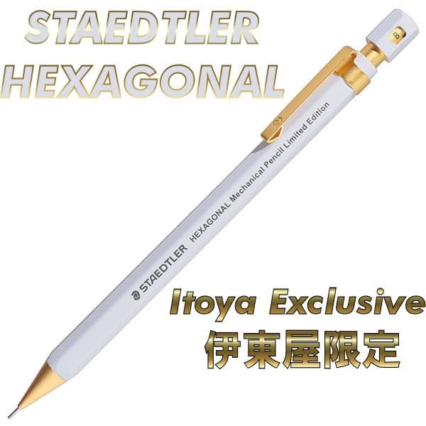ステッドラー ヘキサゴナル シャープペンシル 伊東屋限定 新品 - メルカリ