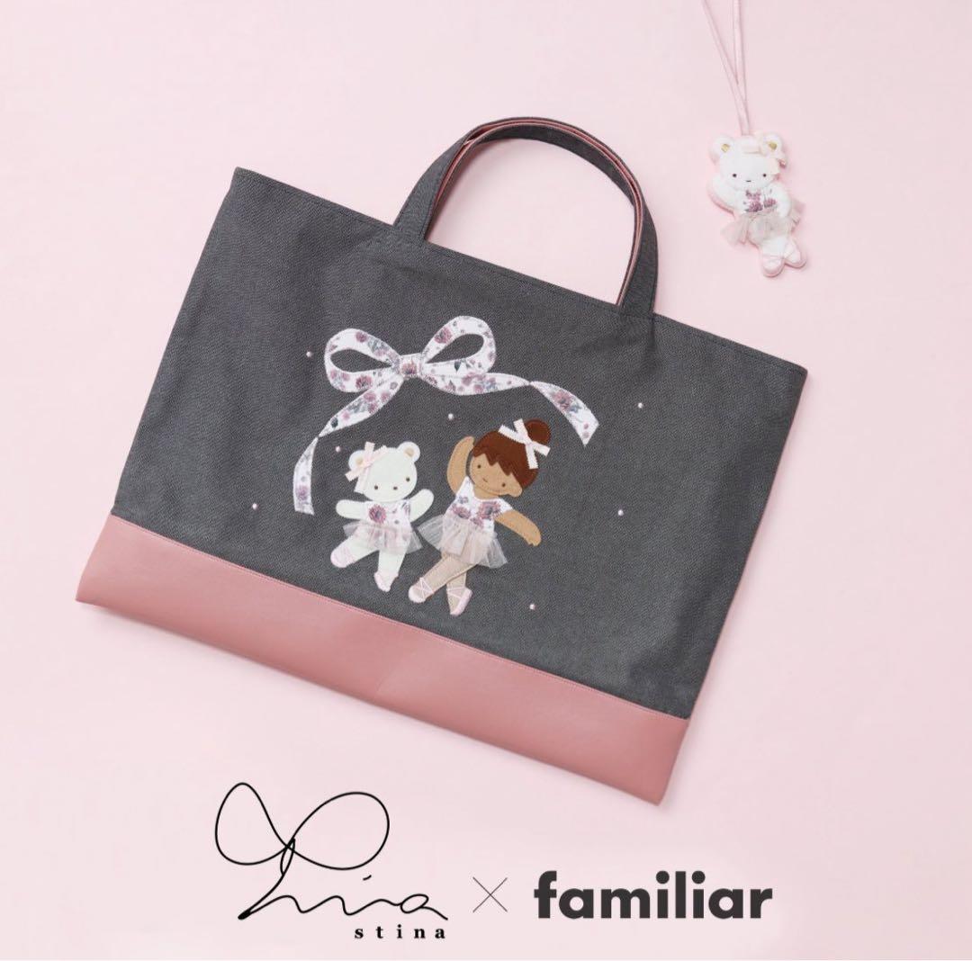 stina familiar コラボトートバッグ - メルカリ