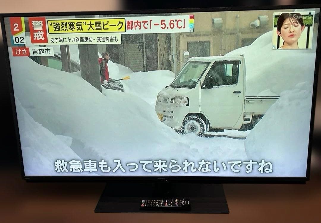 シャープAQUOS 50V型4T-C50CH1 2021年製　液晶テレビ 71Vfnei32YL._AC_UF350,