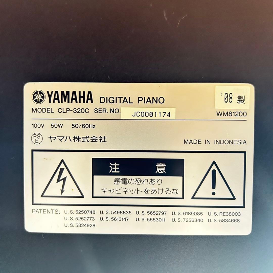 YAMAHA 電子ピアノ クラビノーバ CLP-320C 格安 練習 d5024 - メルカリ