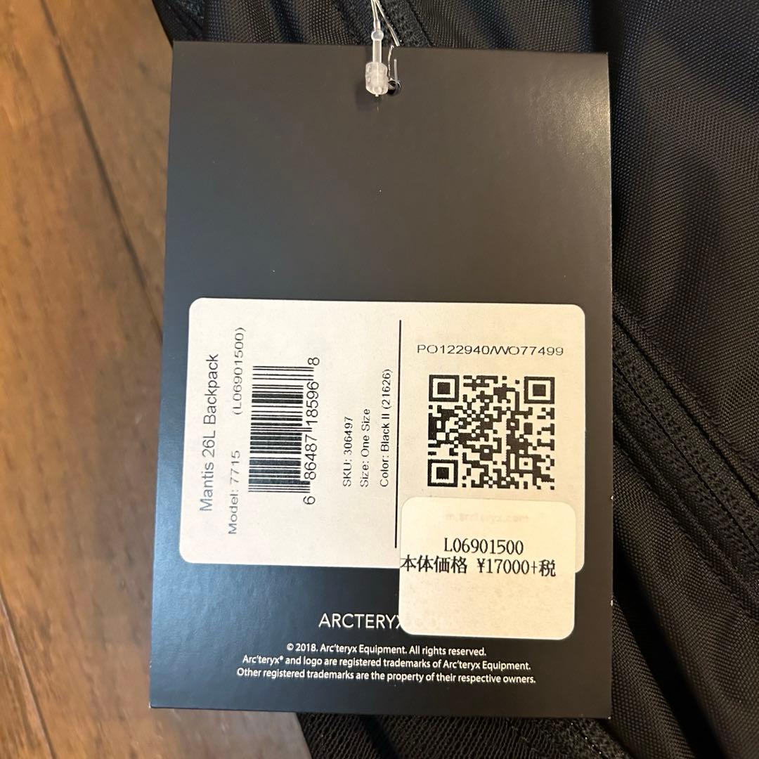アークテリクス マンティス26 arc.teryx mantis26 旧ロゴ - メルカリ