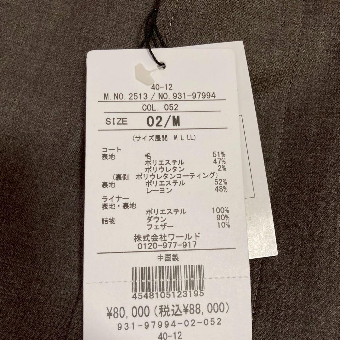 《美品》 TAKEO KIKUCHI コート ブラウン M ビジネス キレイめ