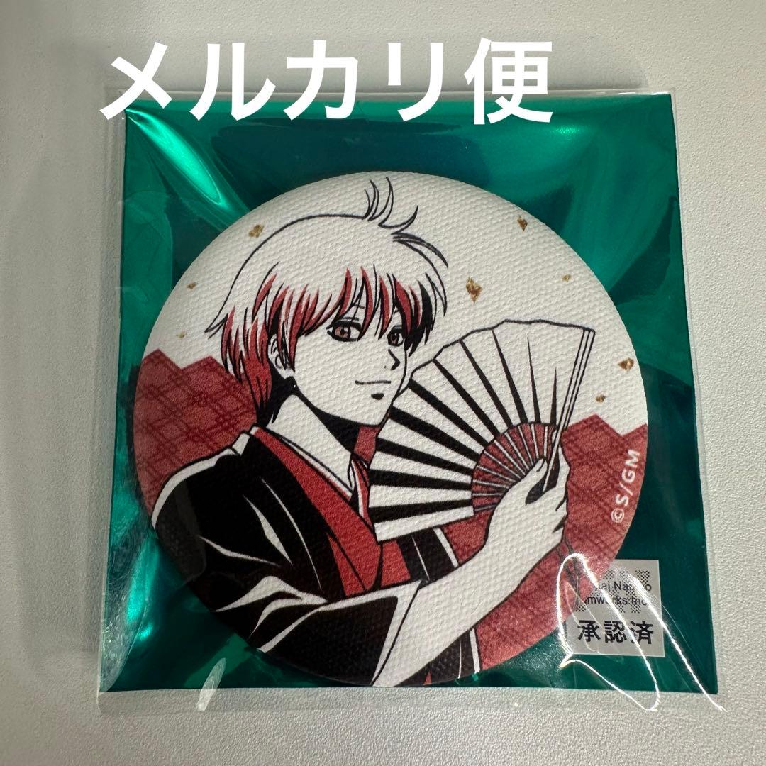 銀魂 春のぶらり旅 キャンバス 缶バッジ 沖田総悟 - メルカリ