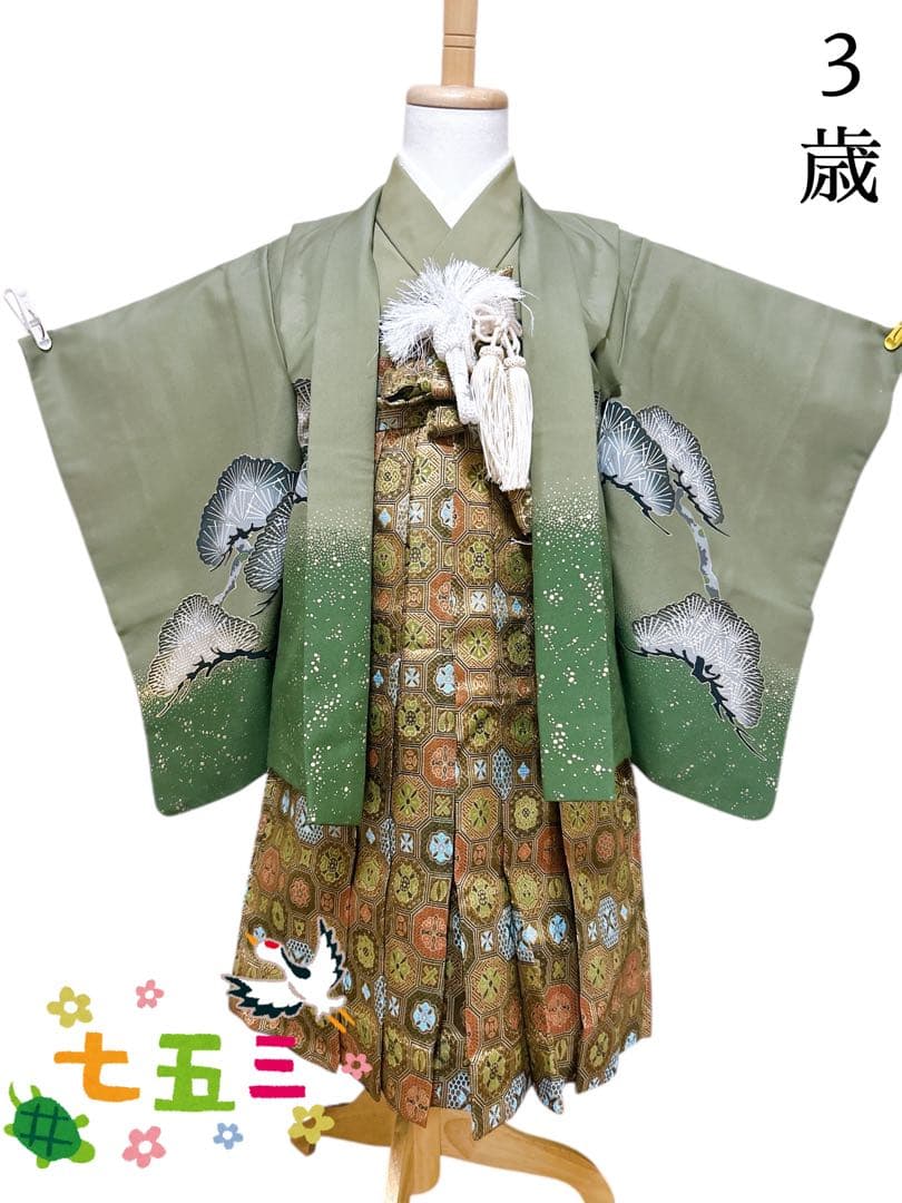 3歳用フルセット♡七五三　男の子　一式　緑系　抹茶色 SOUBIEN（創美苑） レンタル 七五三 着物 3歳 男の子 フルセット