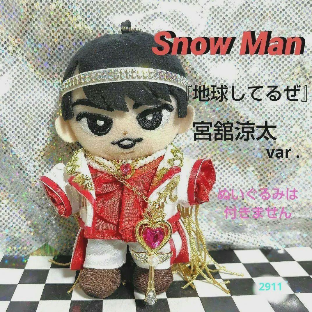 Snow Man すのチル衣装 『地球してるぜ』宮舘涼太 var. - メルカリ