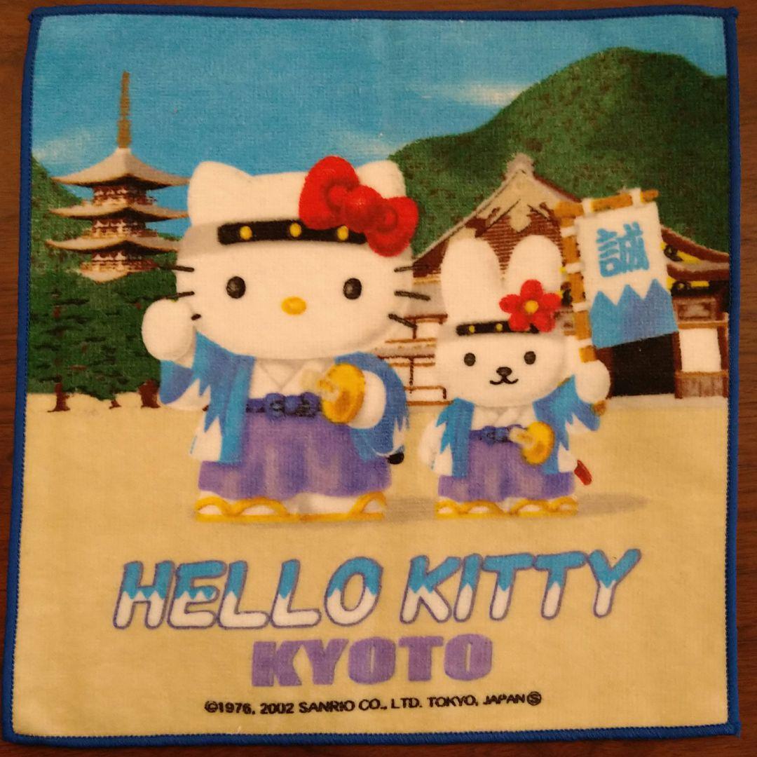 ご当地キティ タオルハンカチ 京都限定3種セット - メルカリ