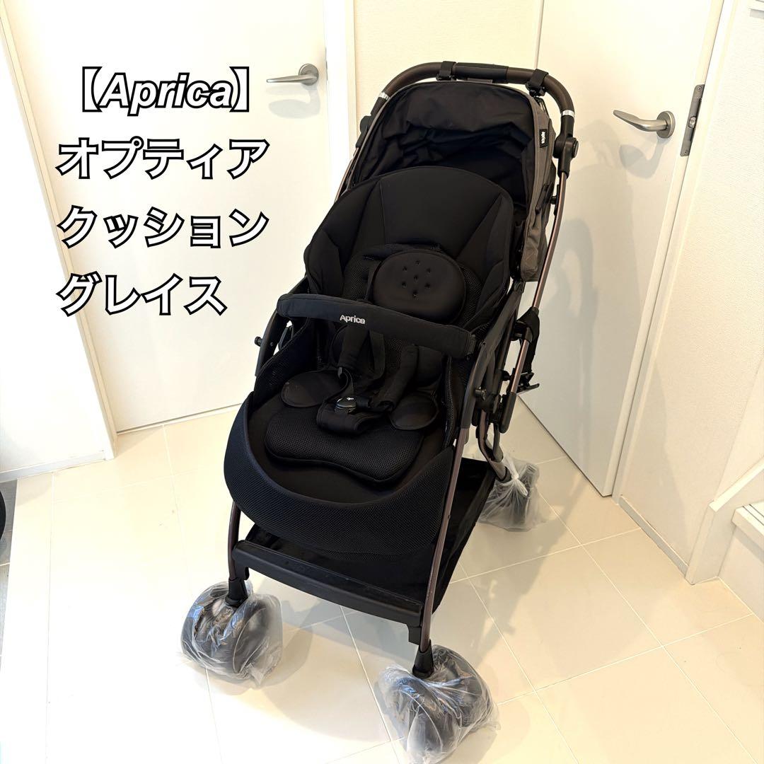 最上位モデル】アップリカ オプティアクッショングレイス - メルカリ