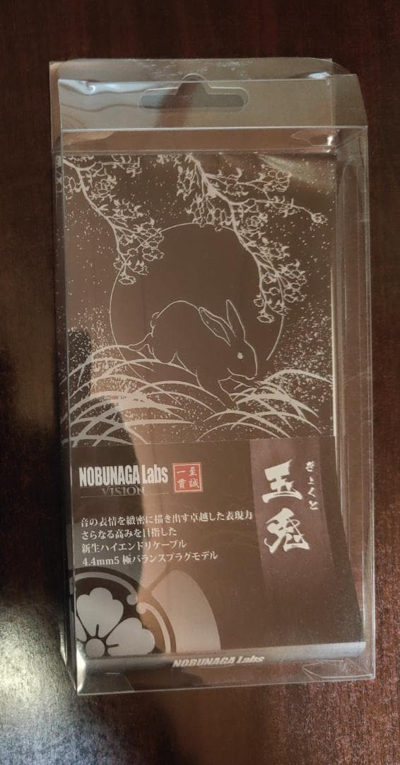 Nobunaga Labs 玉兎 4.4mm 5極バランスケーブル MMCX