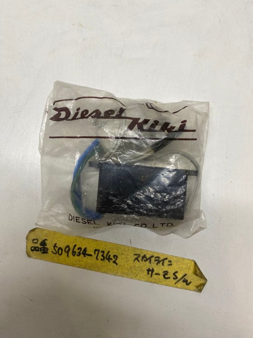 dr30 エアコンサーモスイッチ サーモスイッチ A10-3610 デンソータイプ カーエアコンパーツ : niwa