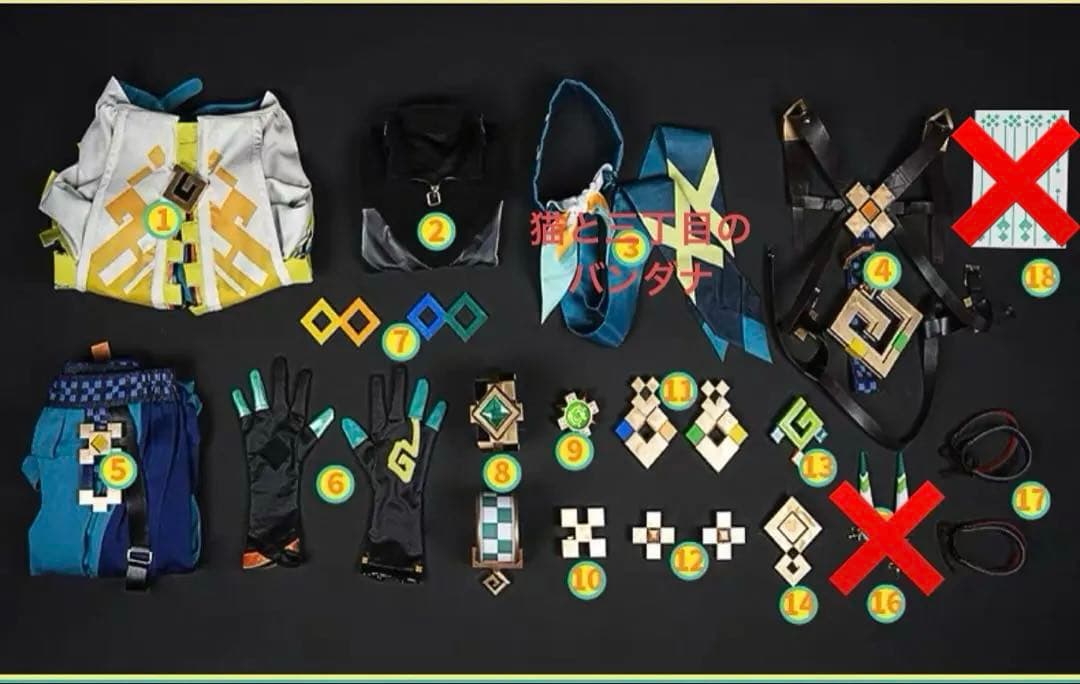 ※1/7まで値下げ【ほぼ新品、欠品あり】江南猫次 キィニチ コスプレ 衣装