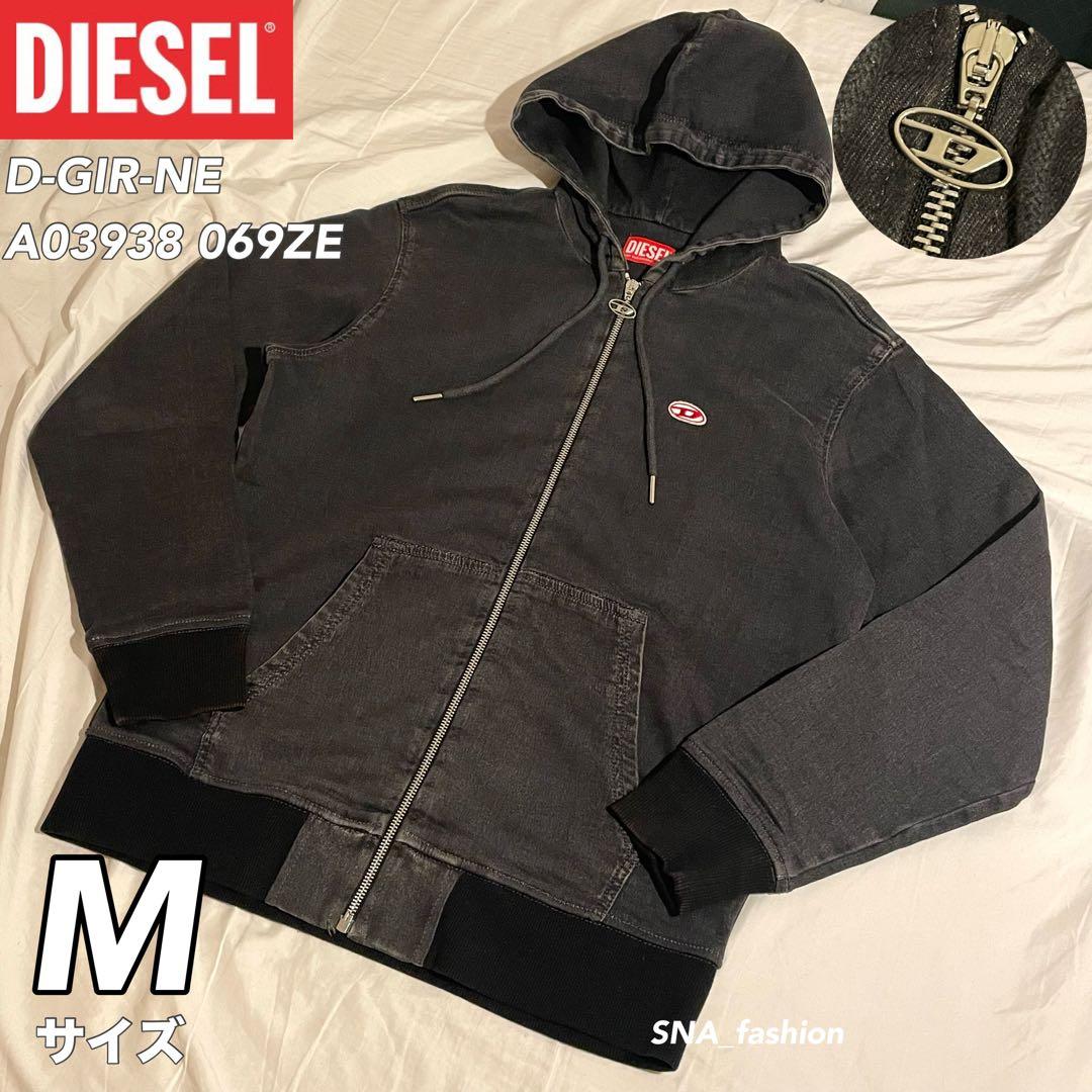 DIESEL D-GIR-NE A03938 069ZEジップアップパーカー M DIESEL - DIESEL D-GIR-NE A03938 069ZEジップアップパーカー Mの通販