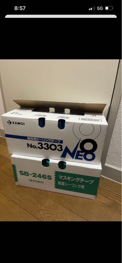 カモイ マスキングテープ NEO No.3303 & SB-246S - メルカリ