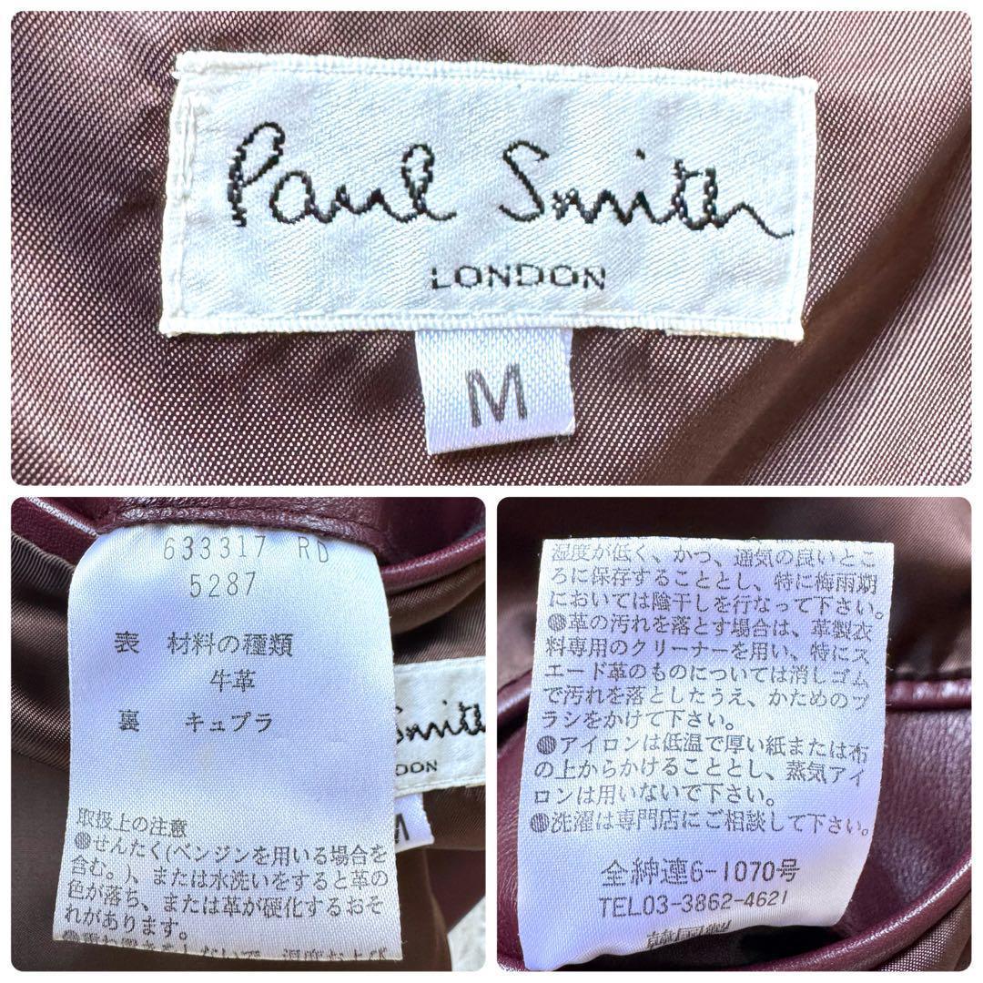 超希少色ボルドー！ ポールスミス シングル ライダースジャケット 牛革
