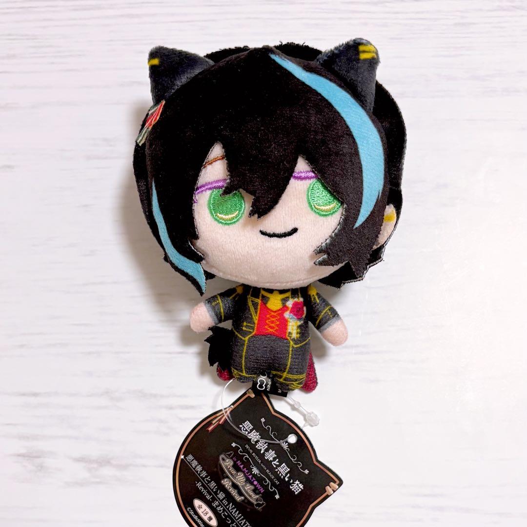 悪魔執事と黒い猫 あくねこ NAMJATOWN まめこっと ベレン ② - メルカリ