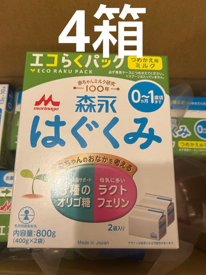 森永 E赤ちゃん エコらくパック つめかえ用 800g 4箱 - メルカリ
