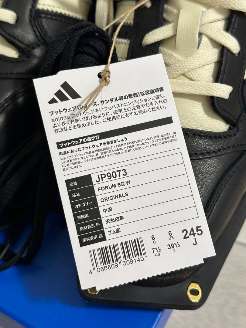 【新品未使用】adidas Forum SQ Cubism w (24.5cm)