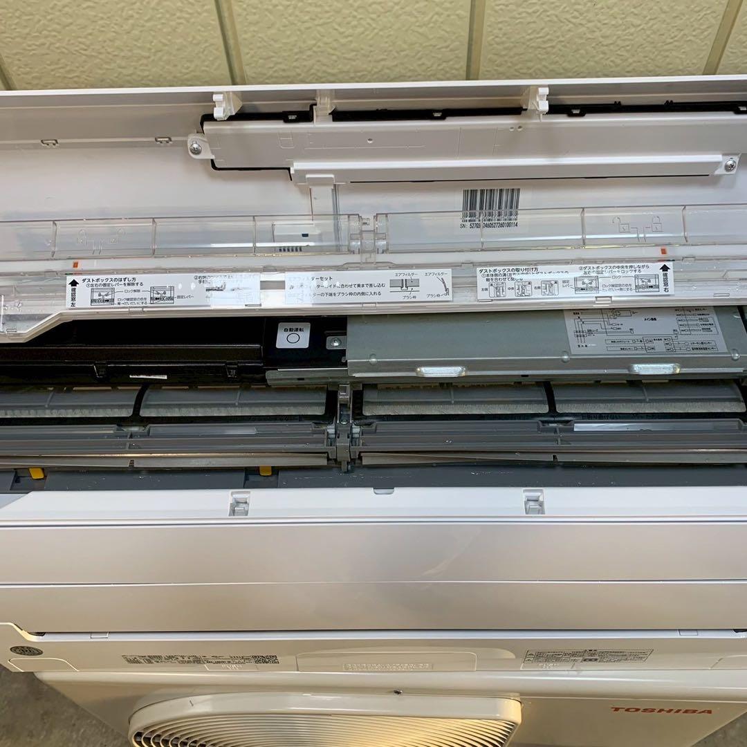 東芝エアコン　2022年製　4.0kw 主に14畳用　　　標準取り付け工事込み