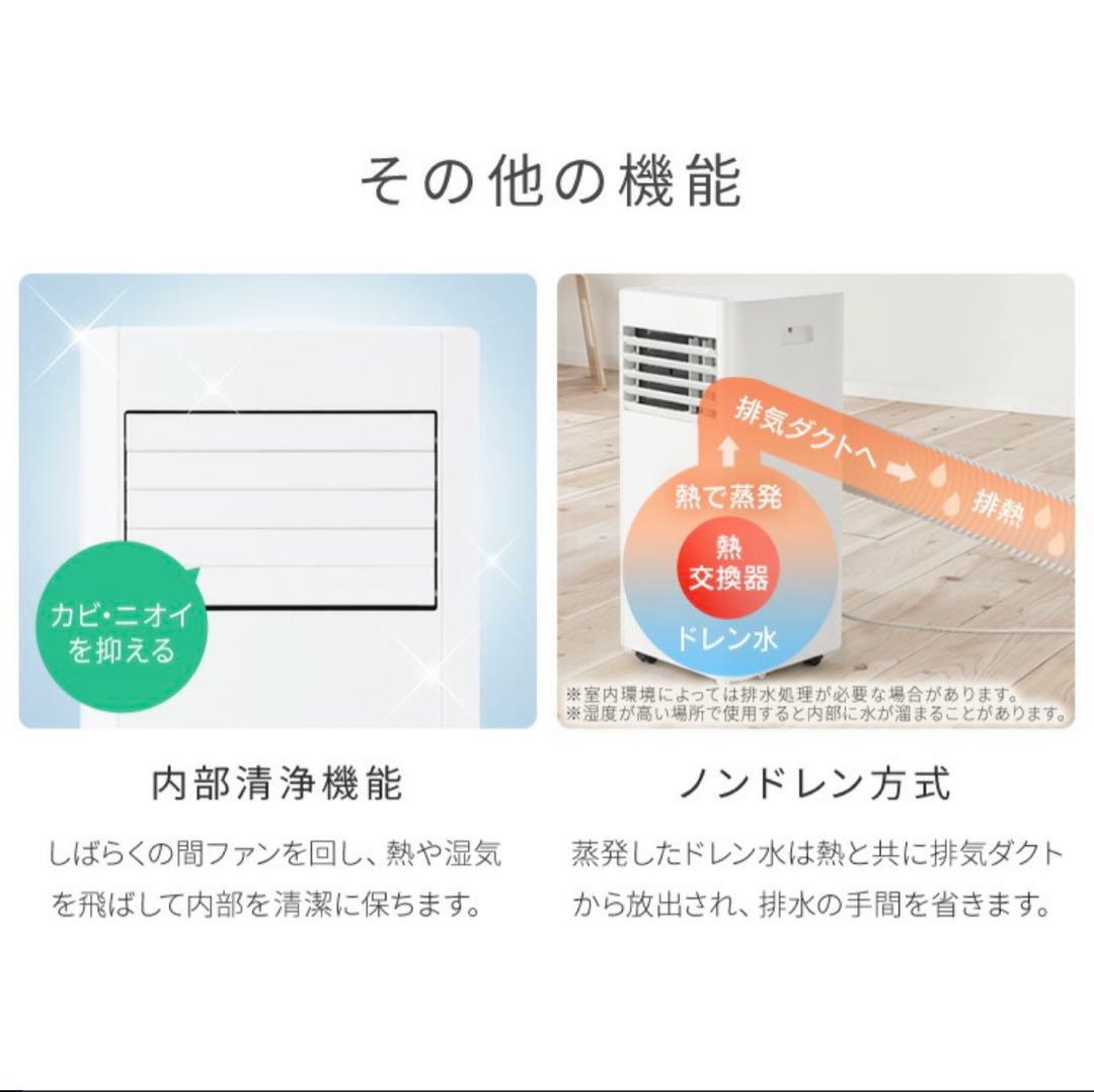 m269fg55様専用 IRIS OHYAMA airwillIPP-2825U - メルカリ