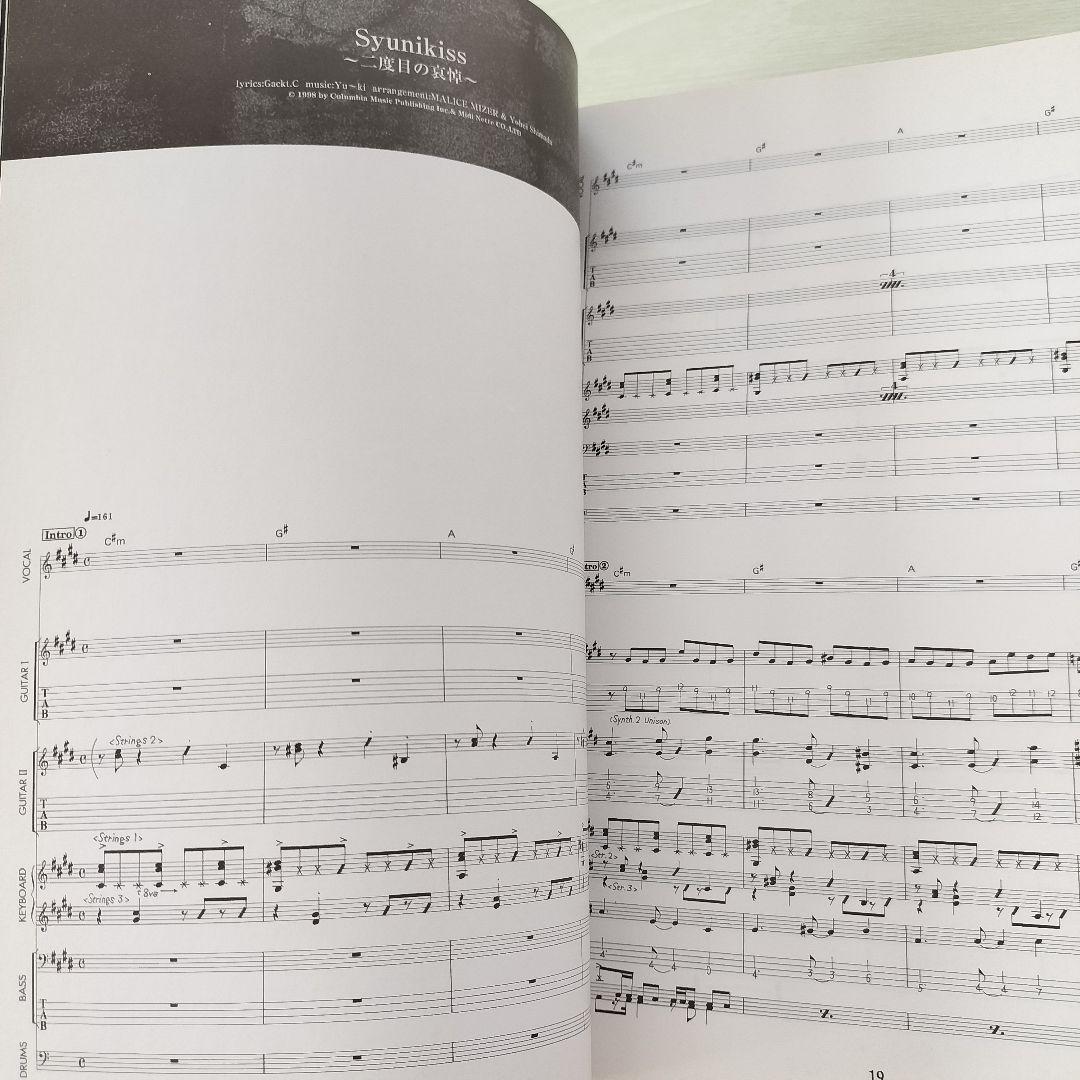 初版 マリスミゼル バンドスコア merveilles MALICE MIZER - メルカリ